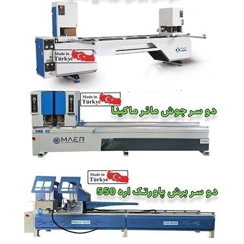 دستگاه یو پی وی سی ارزان