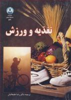 بهترين مربى شنا در اصفهان