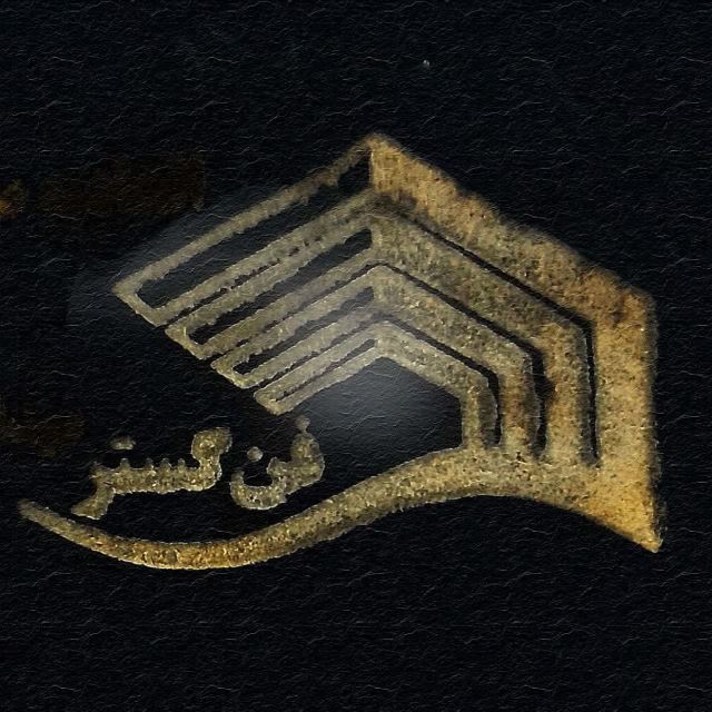 لوله کشی گاز در اصفهان 