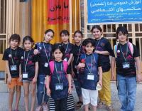 مدرسه شنا در اصفهان