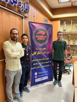 مدرسه شنا در اصفهان