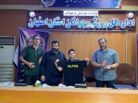 مدرسه شنا در اصفهان