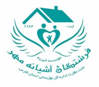 موسسه خیریه فرشتگان آشیانه مهر