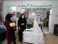 موسسه خیریه فرشتگان آشیانه مهر