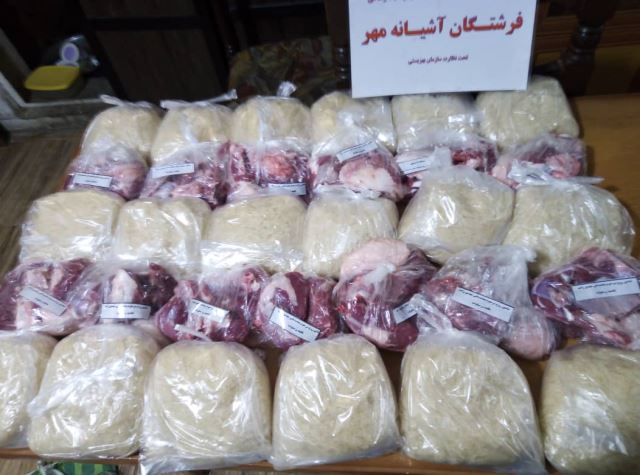 موسسه خیریه فرشتگان اشیانه مهر.بهترین خیریه درشیراز.