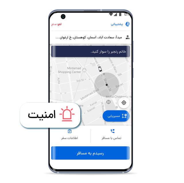 ثبت نام رایگان و در محل راننده تپسی 