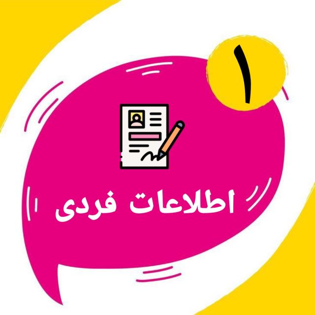 ثبت نام رایگان و در محل راننده تپسی 