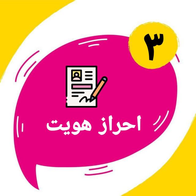 ثبت نام رایگان و در محل راننده تپسی 