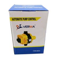 مرکز پخش پمپ وتصفیه آب لویمی