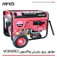 مرکز پخش پمپ وتصفیه آب لویمی