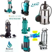 مرکز پخش پمپ وتصفیه آب لویمی