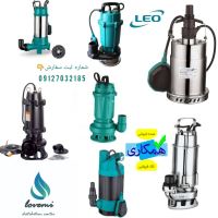 مرکز پخش پمپ وتصفیه آب لویمی