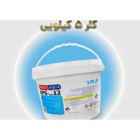 مرکز پخش پمپ وتصفیه آب لویمی