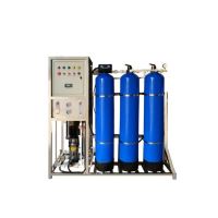 مرکز پخش پمپ وتصفیه آب لویمی