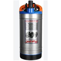 مرکز پخش پمپ وتصفیه آب لویمی