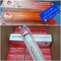 مرکز پخش پمپ وتصفیه آب لویمی