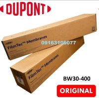 مرکز پخش پمپ وتصفیه آب لویمی