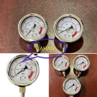 مرکز پخش پمپ وتصفیه آب لویمی