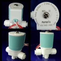 مرکز پخش پمپ وتصفیه آب لویمی