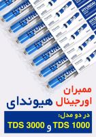 مرکز پخش پمپ وتصفیه آب لویمی