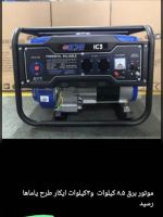 مرکز پخش پمپ وتصفیه آب لویمی