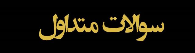 اسکیت کالری اورجینال