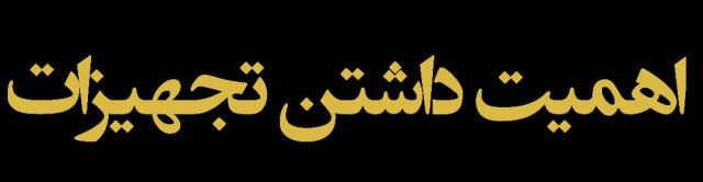 خرید ارزان لباس ورزشی