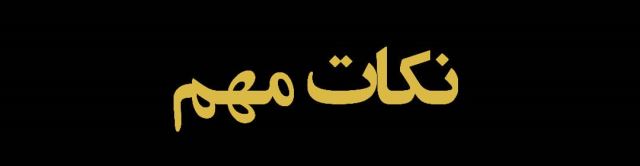 خرید آنلاین لباس ورزشی