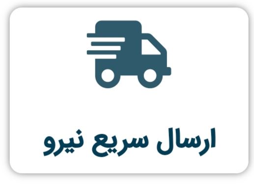 لوله بازکنی قزوین