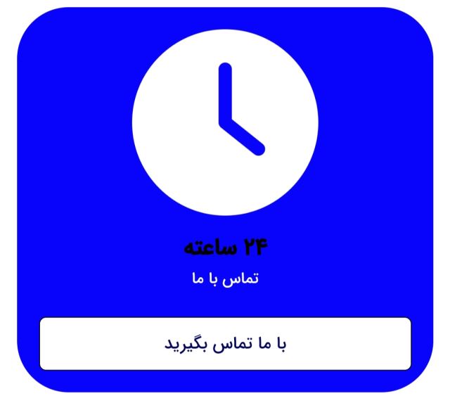 خدمات لوله بازکنی در قزوین
