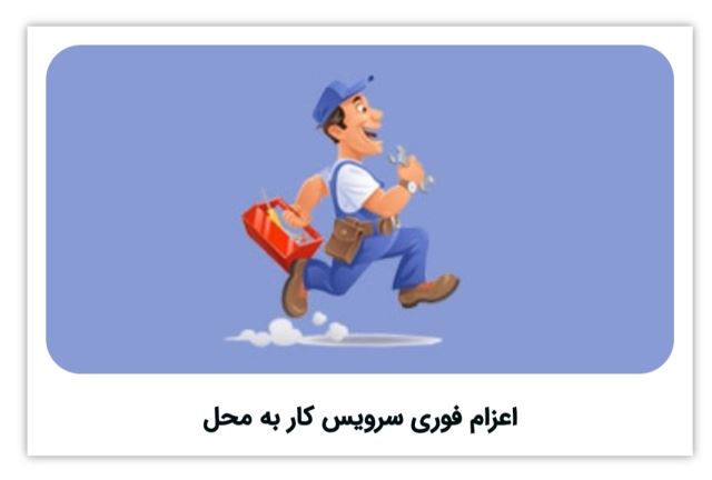 اعزام لوله بازکن  در قزوین