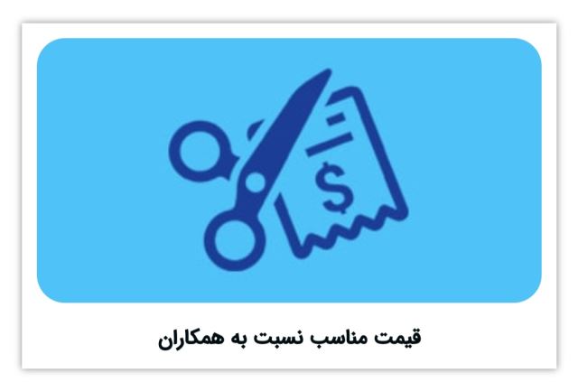 لوله بازکنی منصف قزوین