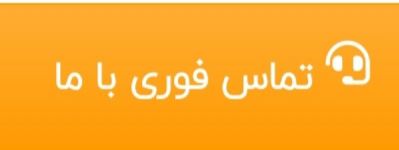 شماره تماس لوله بازکن در فاز ۸ پردیس