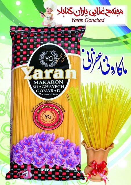 یاران گناباد