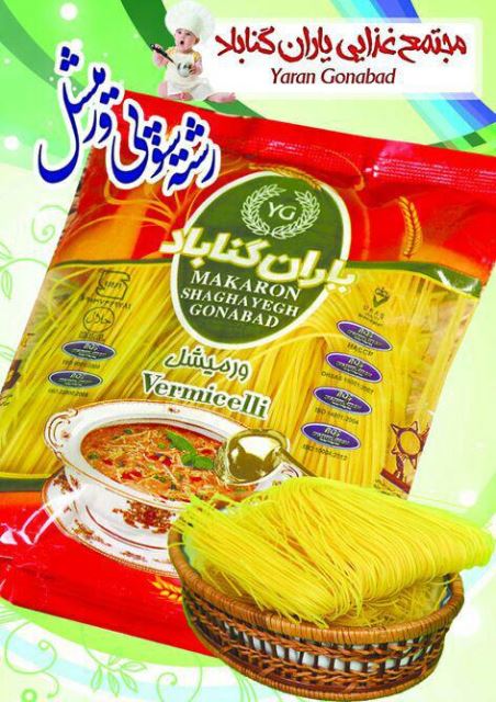 یاران گناباد