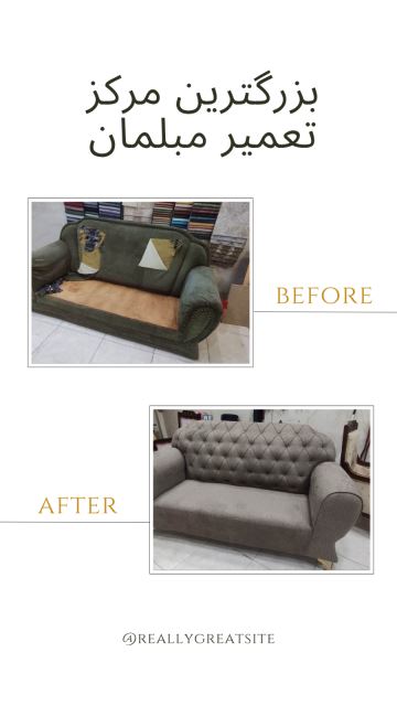 بهترین تعمیر مبل در اصفهان 