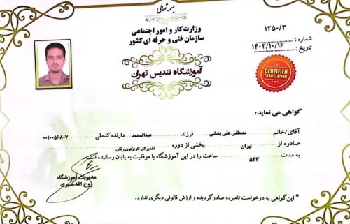 /تعمیر تلویزیون در شهر ری/