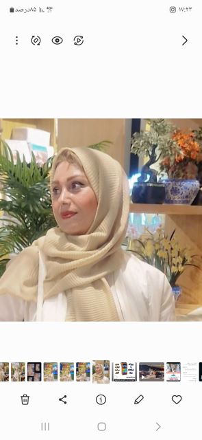 مژگان ساعت چی