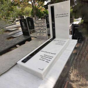 سنگ قبر ساده 