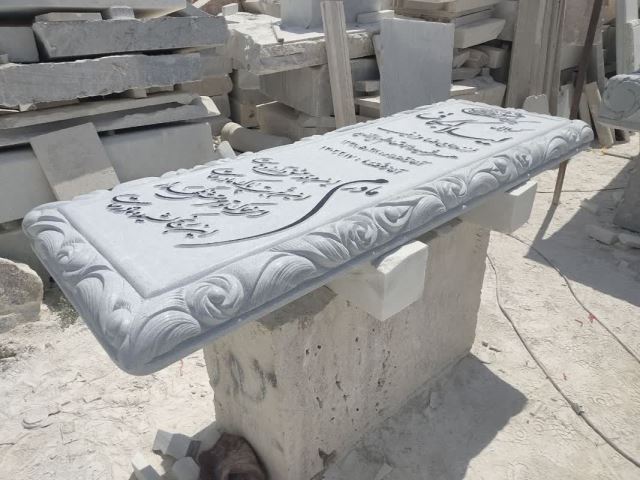 سنگ قبر ساده 