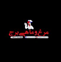 مرغ فروشی در اصفهان 