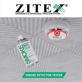 نمایندگی اعلام حریق زیتکس در تهران