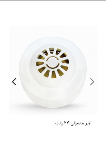 تجهیزات اعلام حریق آریاک