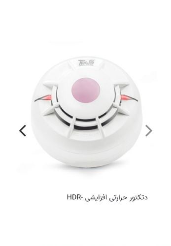 تجهیزات اعلام حریق آریاک