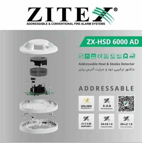 فروشگاه اعلام حریق لاله زار