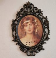 آموزش پتینه در مشهد