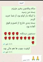 آموزش پتینه در مشهد