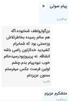 آموزش پتینه در مشهد