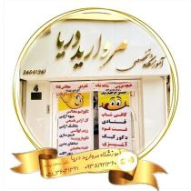 آموزش پتینه در مشهد
