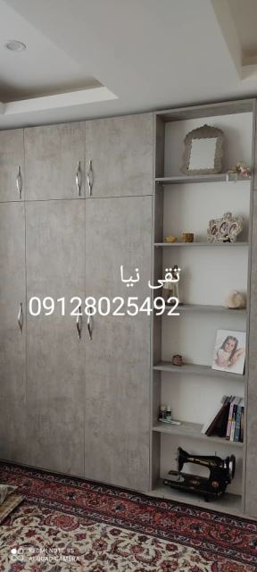 ساخت و نصب کمد دیواری تهران 09128025492 